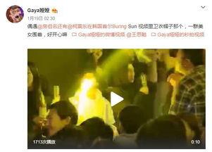 日本的娱乐爆料有哪些公司,这些公司主导娱乐圈风向标