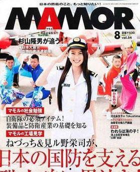 日本的娱乐爆料有哪些公司,这些公司主导娱乐圈风向标  第3张