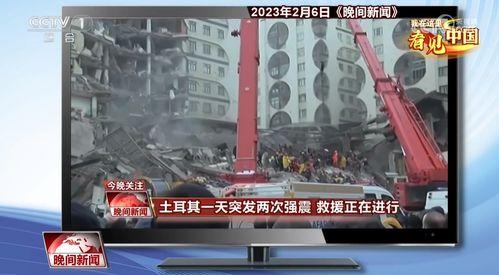 土耳其电视爆料新闻视频,揭秘新闻背后真相  第2张