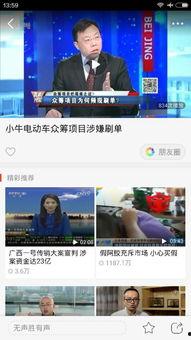 爆料新闻网站不成,独家内幕曝光，真相背后惊心动魄  第2张