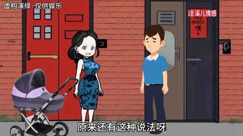 《吃瓜婆婆》免费阅读,揭秘神秘婆婆的传奇人生