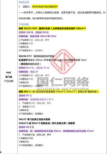 新闻爆料解说文案范文,新闻爆料背后的真相与影响