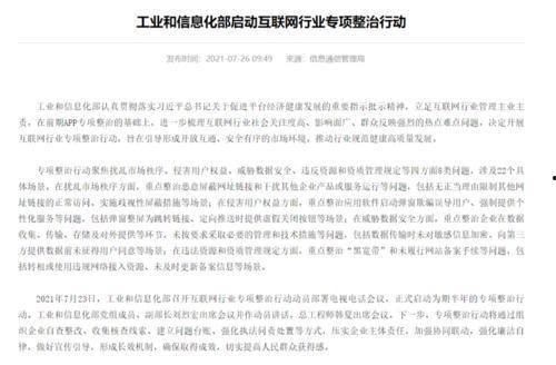 新闻爆料解说文案范文,新闻爆料背后的真相与影响  第3张