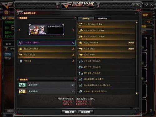 先遣服最新爆料角色,探寻未知世界的传奇英雄  第2张