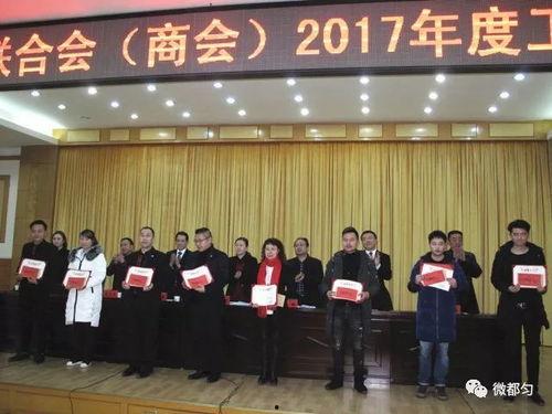 都匀市新闻爆料网,聚焦热点事件，传递市民声音  第3张