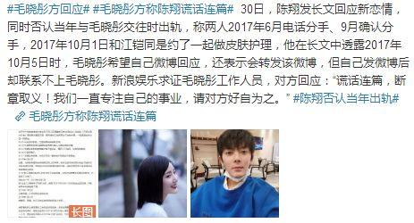 网红爆料陈翔视频播放下载,网红爆料背后真相揭秘  第2张