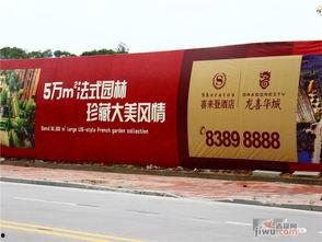 石狮龙禧华城最新爆料,揭秘高端住宅区的华丽蜕变  第3张