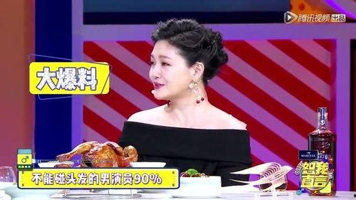 爆料娱乐圈里面,揭秘明星背后的秘密与真相  第3张