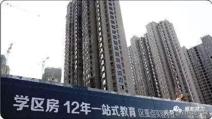 合肥学区房最新爆料  第2张