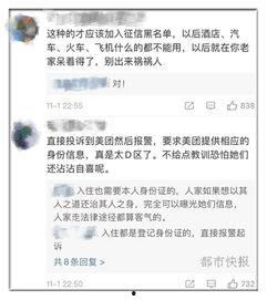 廖先生最新爆料,揭秘娱乐圈最新内幕  第3张
