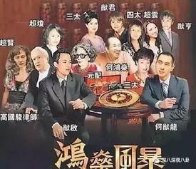 爆料澳门赌王视频大全下载,视频大全下载背后的传奇人生 第2张 爆料澳门赌王视频大全下载,视频大全下载背后的传奇人生 第2张