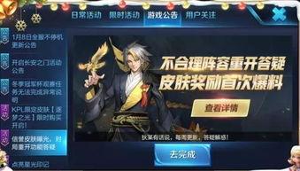 大力最新爆料s15,大力揭秘新赛季精彩看点与战术变革  第3张