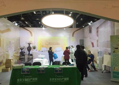 宝岛妇产医院网友爆料视频,揭露惊人内幕！  第3张