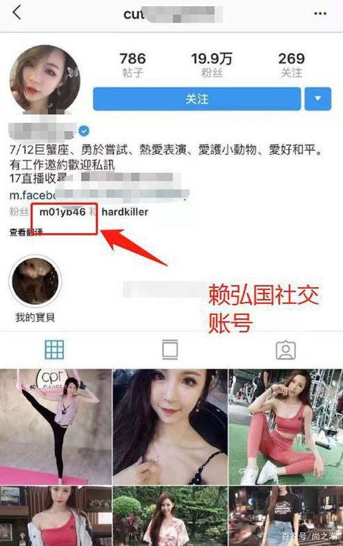 最新网红吃瓜事件爆料新闻,揭秘幕后真相，网友热议不断  第2张