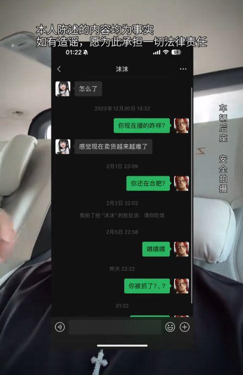 扒哥爆料最新消息曝光,最新消息曝光，揭秘背后真相！  第3张