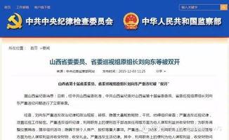 化州市全东案件最新爆料,揭秘背后惊人内幕  第3张