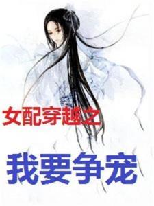 穿越女配吃瓜解读全文免费阅读,吃瓜解读全文，揭秘剧情背后的秘密