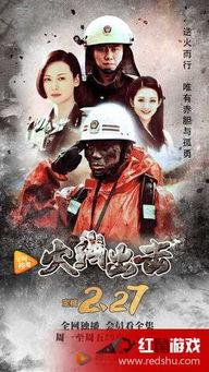 火线出击在线观看免费,揭秘警匪激战背后的生死较量