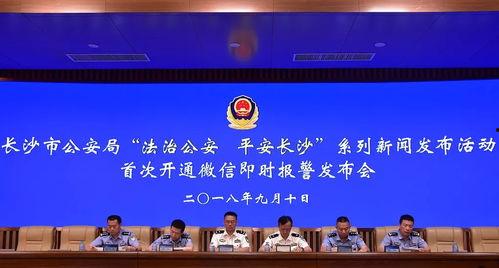 靖州融媒最新爆料新闻,重大新闻事件引发社会关注 第2张 靖州融媒最新爆料新闻,重大新闻事件引发社会关注 第2张