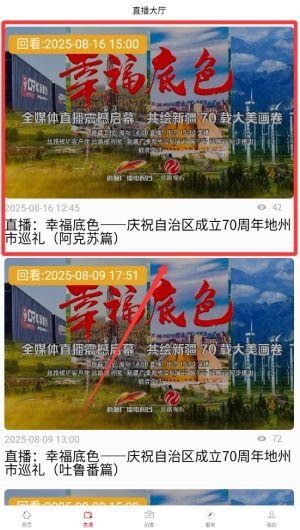 靖州融媒最新爆料新闻,重大新闻事件引发社会关注 第3张 靖州融媒最新爆料新闻,重大新闻事件引发社会关注 第3张