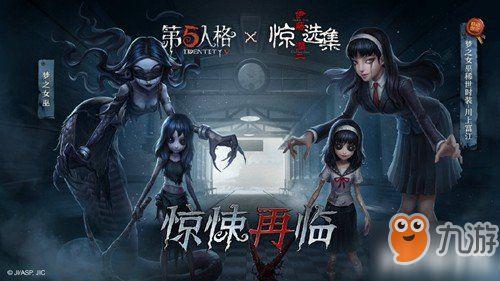 第五人格最新官方爆料,官方爆料揭秘新角色与神秘剧情  第3张