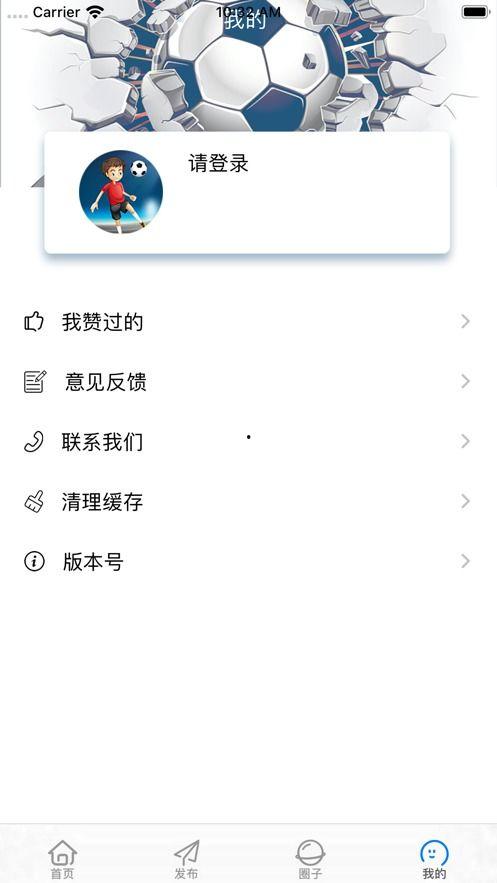 最新日漫爆料软件下载安装,最新爆料软件下载安装指南 第2张 最新日漫爆料软件下载安装,最新爆料软件下载安装指南 第2张