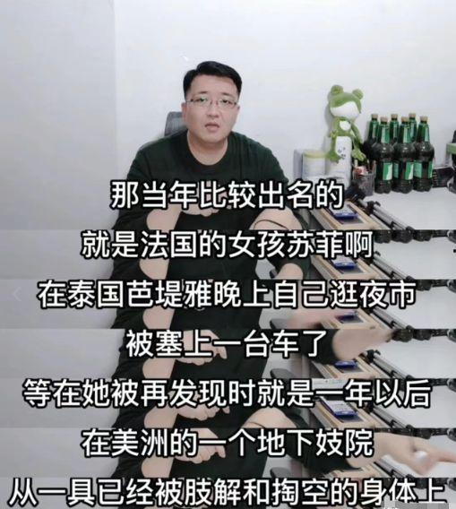 泰国旅游博主爆料视频播放,热门景点幕后玩法大曝光！  第2张