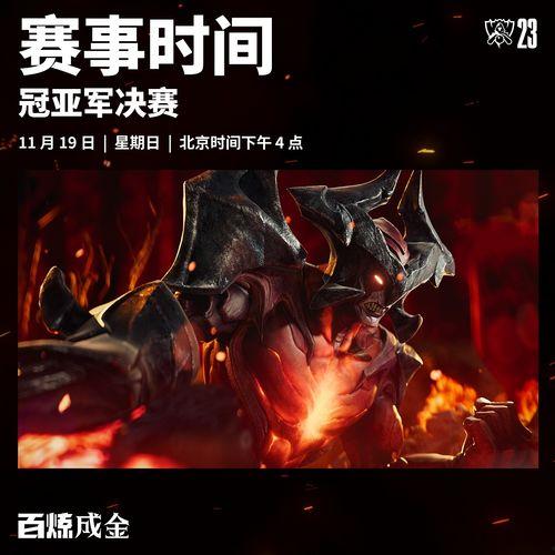 英雄联盟s13爆料最新,揭秘全新爆料,激战正酣的赛季前瞻 第3张 英雄联盟s13爆料最新,揭秘全新爆料,激战正酣的赛季前瞻 第3张