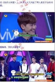 八卦娱乐爆料最新新闻,最新娱乐新闻大揭秘！