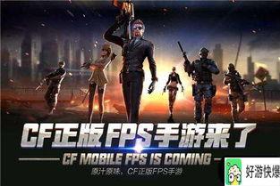 cf手游生化5.0最新爆料,惊悚升级，全新玩法揭秘  第3张