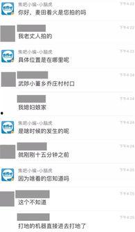 爆料视频有什么用处,揭示社会现象与真相的利器  第2张
