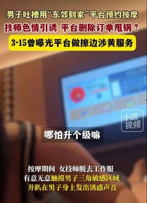 爆料视频有什么用处,揭示社会现象与真相的利器  第3张
