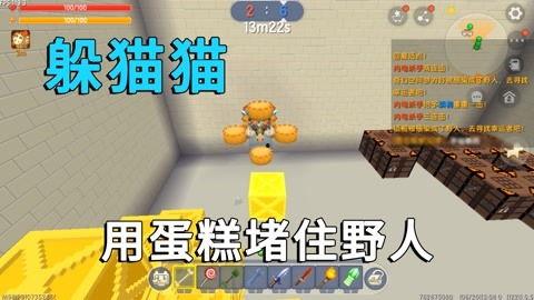 最新版迷你世界皮肤爆料,炫酷造型抢先看! 第2张 最新版迷你世界皮肤爆料,炫酷造型抢先看! 第2张