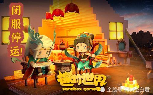 最新版迷你世界皮肤爆料,炫酷造型抢先看! 第3张 最新版迷你世界皮肤爆料,炫酷造型抢先看! 第3张