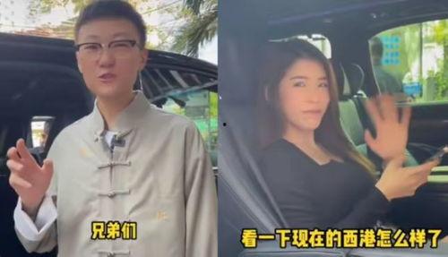 男子爆料五嫂是谁啊视频,男子爆料五嫂身份引发热议  第2张