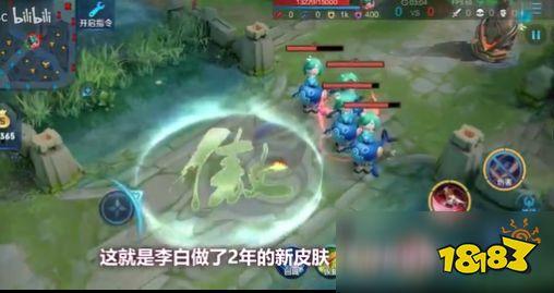 李白后续皮肤爆料视频,剑舞九天，再续诗仙传奇