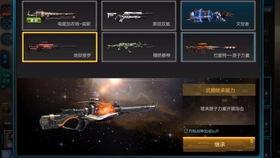 逆战新套装视频爆料大全,全新造型与技能大揭秘 第3张 逆战新套装视频爆料大全,全新造型与技能大揭秘 第3张