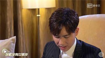 娱乐圈爆料酷哥是谁呀视频,酷哥身份大猜想，视频爆料引热议