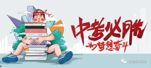 春风秋季爆料最新消息新闻