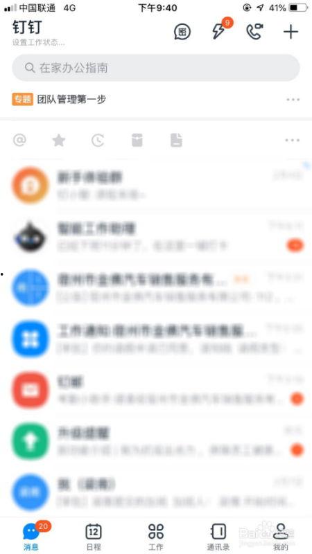 合肥热点爆料新闻直播回放,聚焦城市动态与民生焦点