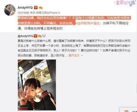 明明姐前夫爆料视频在线观看,明明姐前夫爆料视频在线观看全记录  第2张