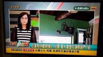 地震新闻爆料,多地民众紧急避险！  第2张