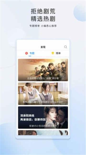 阿芳爆料视频大全下载安装,下载安装攻略全解析  第3张