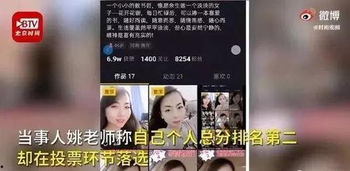渣女爆料网站在线观看视频