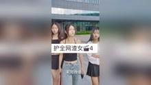 渣女爆料网站在线观看视频  第2张