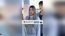 渣女爆料网站在线观看视频  第3张