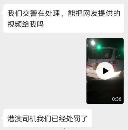 澳门爆料视频,一窥繁华背后的真实景象 第3张 澳门爆料视频,一窥繁华背后的真实景象 第3张