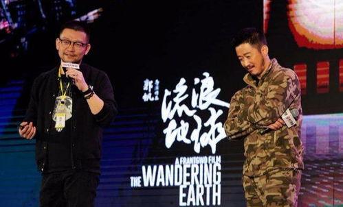 郭帆爆料流浪地球视频,一场跨越星际的科幻盛宴  第2张