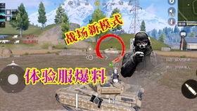 使命召唤反场最新爆料,反场最新爆料揭秘:全新战场与战术革新即将到来 第2张 使命召唤反场最新爆料,反场最新爆料揭秘:全新战场与战术革新即将到来 第2张
