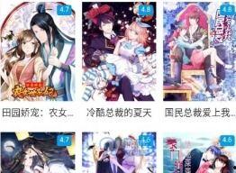 日漫动漫最新爆料软件推荐  第3张 日漫动漫最新爆料软件推荐  第3张